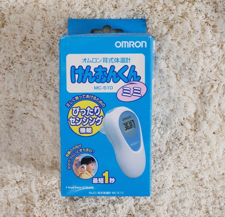  오므론(OMRON) 귀체온계 MC510