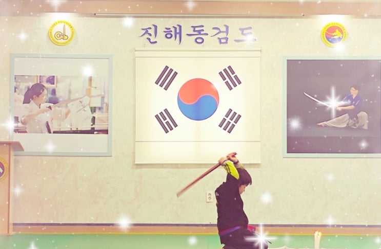  운동에도 때가 있다 - 자라나는 아이들에게 필수인 운동 해동검도/ 해동검도 명륜은 다릅니다.