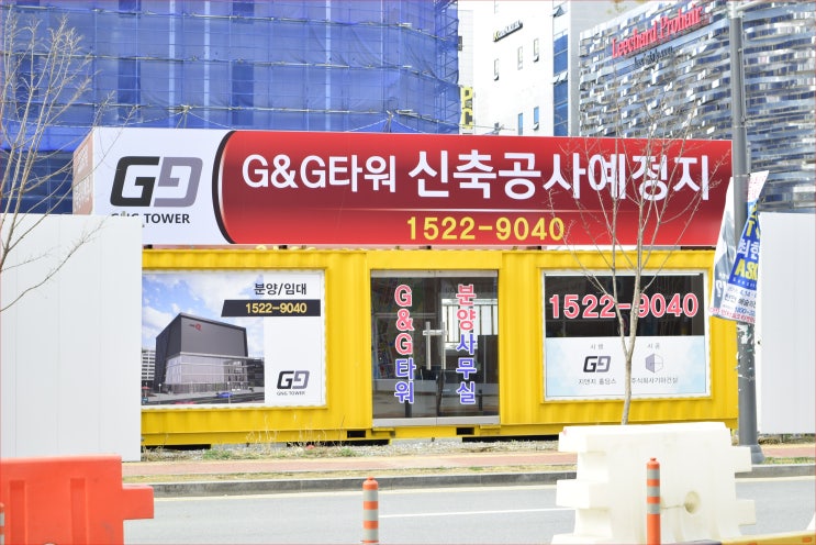  천안 상가분양 영화관 입점 불당신도시 G&G타워