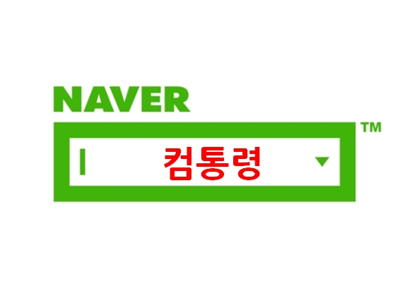  블로그최적화때문에 스트레스다.