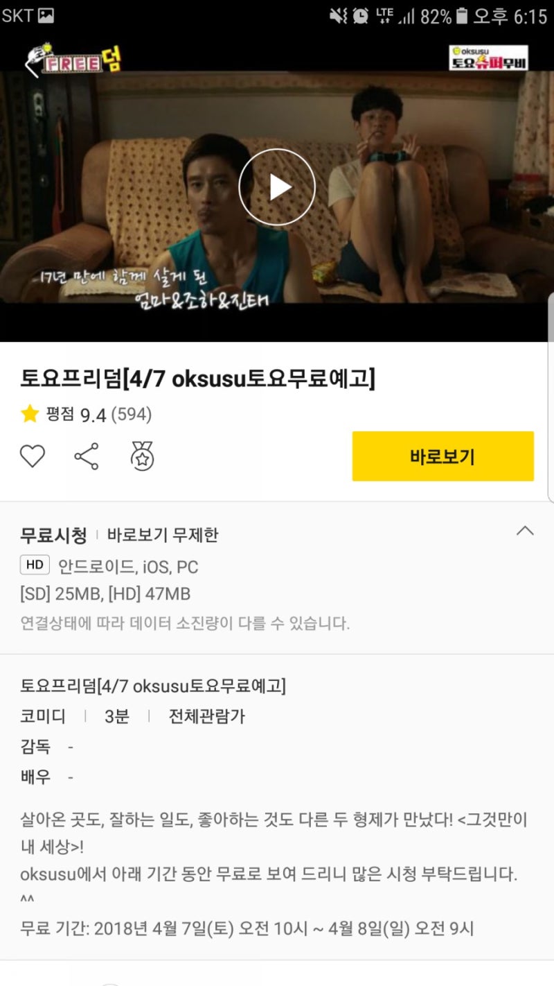 옥수수에서 무료영화 챙겨보기 : 네이버 블로그