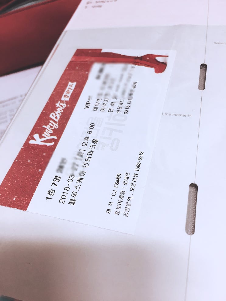  180327 킹키부츠