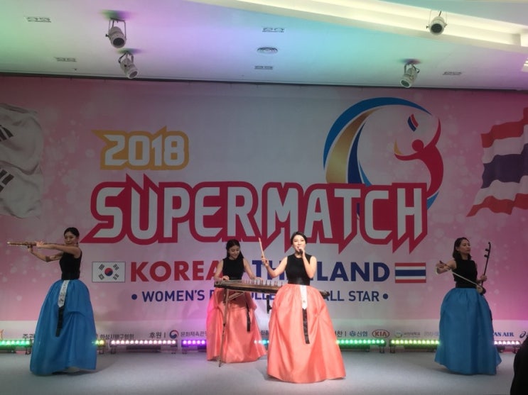 퓨전국악 / 하나연 / <b>한태여자배구</b> 슈퍼매치 축하공연