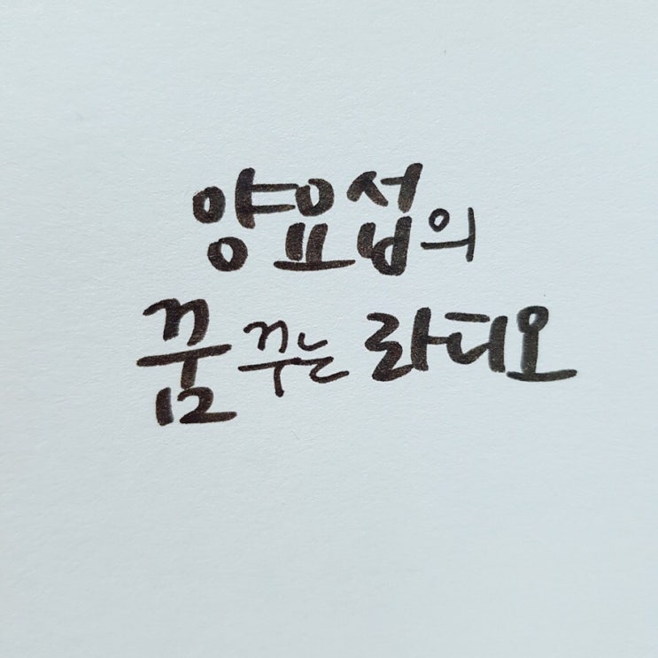  20살’s daily_ 4월 첫째주,일주일의 기록