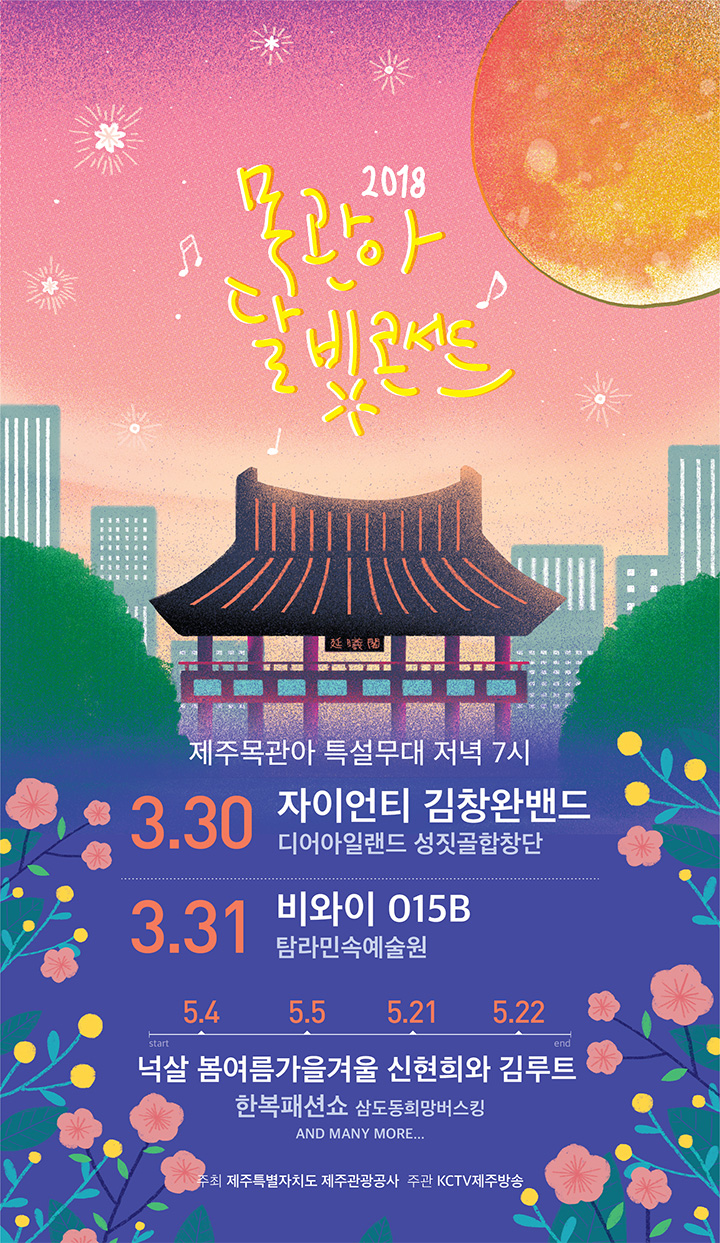  애월 베니키아 호텔 제주 숙박후기