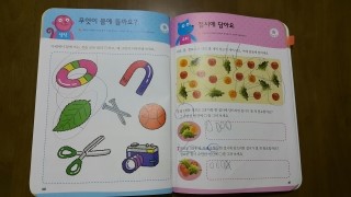  [아들수업]2017년 10월 8일:10달 2회기