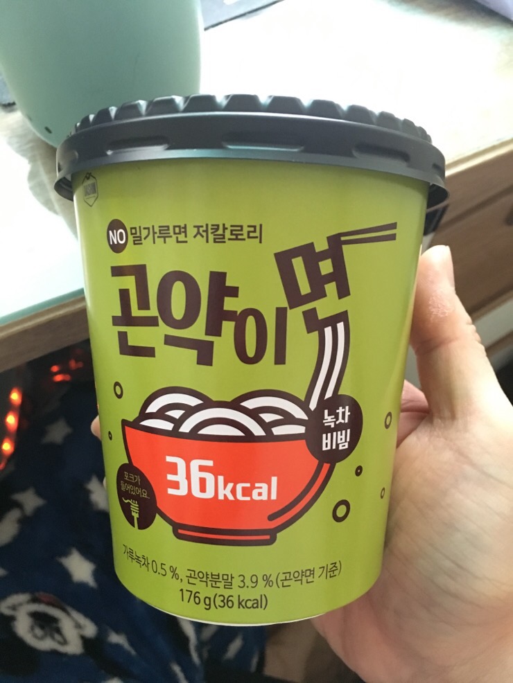  곤약이면 시식.