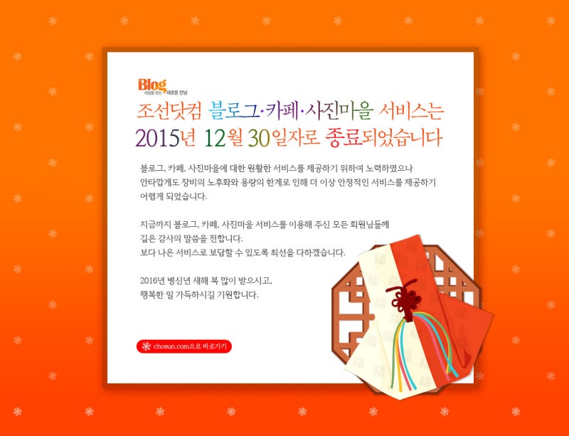 ●지적재산권법? 억울한 분들에게 경고 2