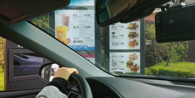  천안 맥드라이브 : 원성동 DT점