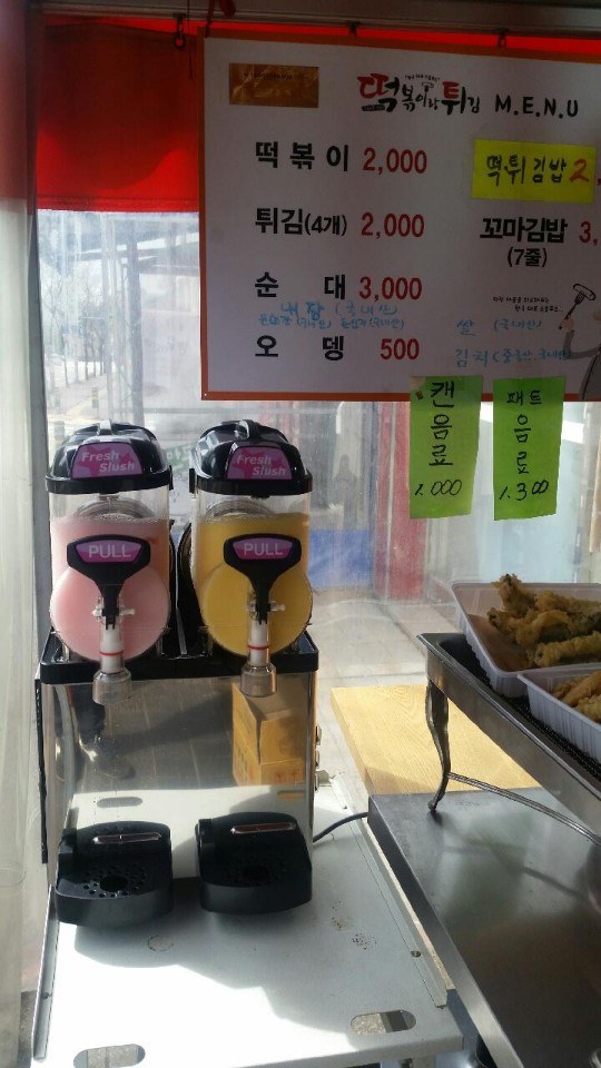  [설치사례]화성 향남에 위치한 분식점 슬러시기계임대~~