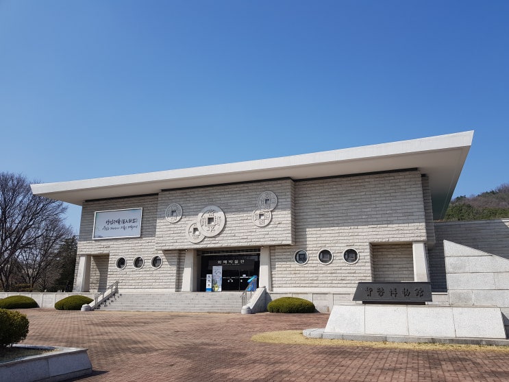  [대전여행] 디델리 점심 그리고 대전 화폐박물관