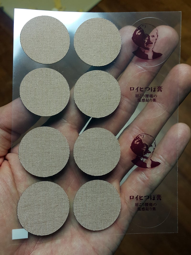 일본여행 선물 추천 : 코인파스 Roihi Tsuboko 로이히츠보코 : 네이버 블로그