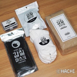  소녀나라 갑질 대용량 양말 쫀쫀하니 가성비 대박!!