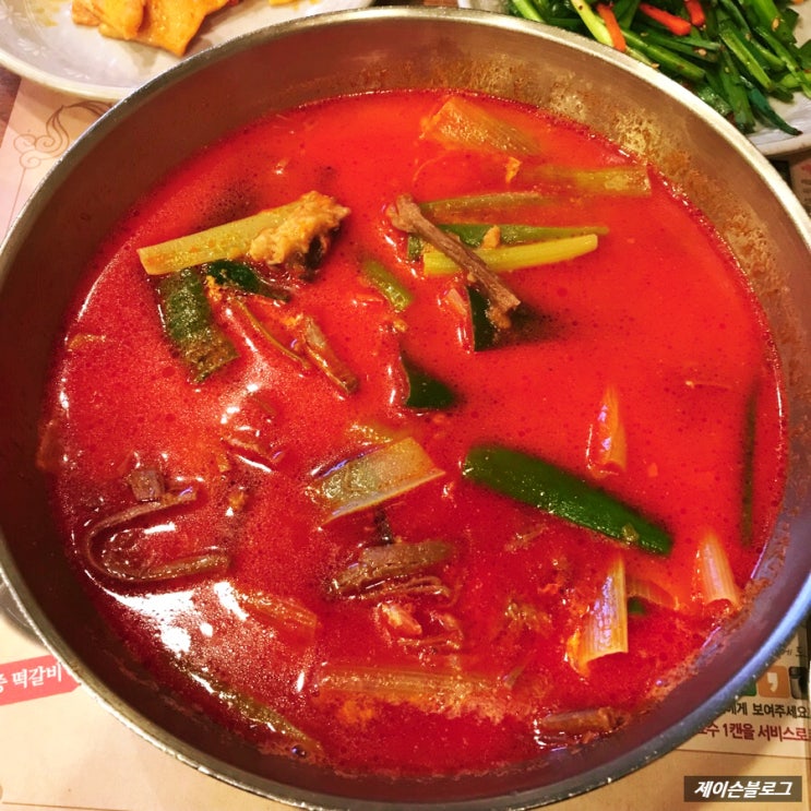  제슐랭 : 차병원사거리 언주역 맛집 홍익육개장