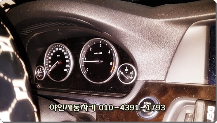 bmw차키복사와 bmw520d스마트키 그리고 차키제작이 가능합니다. bmw차키복사와 bmw520d스마트키 그리고 차키제작이 가능합니다.