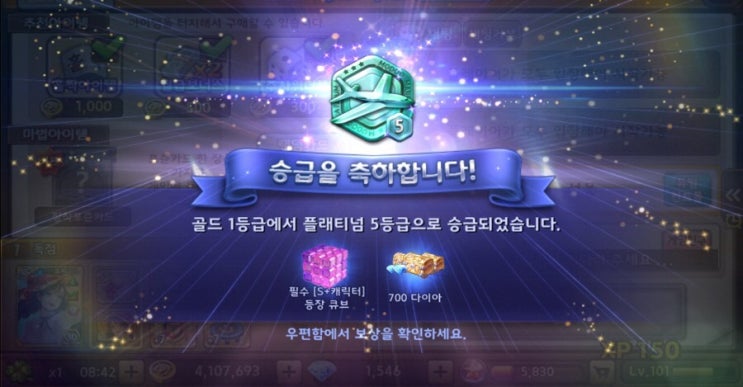 모두의마블 하루만에 브론즈5에서 플레티넘5 찍기 / 복귀유저 24시간 모마 하기 모두의마블 하루만에 브론즈5에서 플레티넘5 찍기 / 복귀유저 24시간 모마 하기