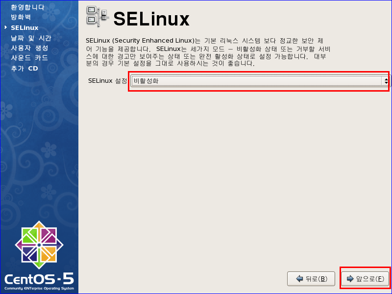 Linux CentOS 5 설치 : 네이버 블로그