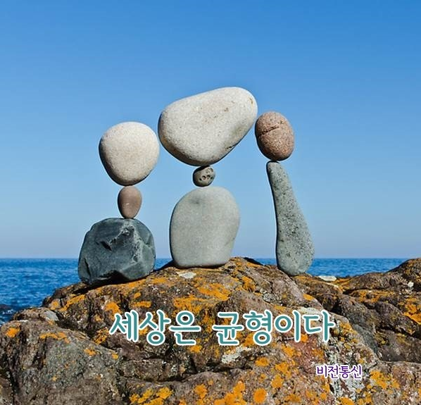 유머보다 더 재밌는 유머 유머보다 더 재밌는 유머