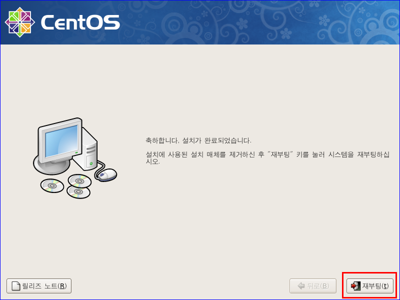 Linux CentOS 5 설치 : 네이버 블로그