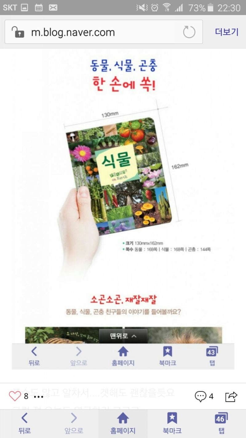블로그 후기 사진