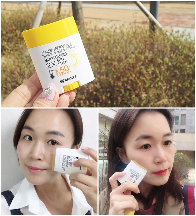  레시피 선스틱 크리스탈 멀티가드 2X 조향기 선스틱 추천 옳다!