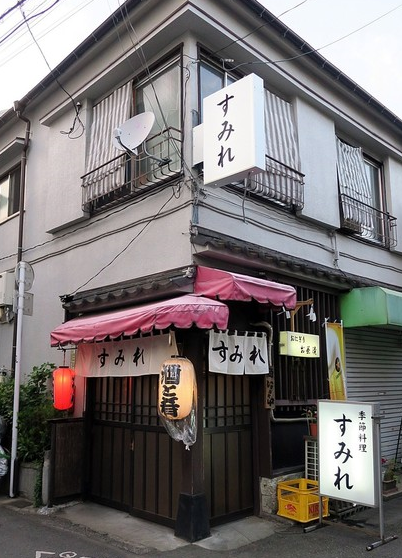 고독한 미식가 시즌1 실제 촬영 맛집 스미레 すみれ 분쿄구 네즈 根津 카레가 있는 이자카야 네이버 블로그