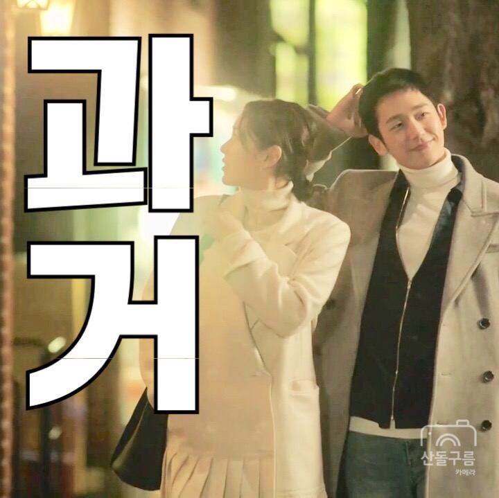  정해인 정약용 6대손,도깨비,데뷔 작품 등 과거는?