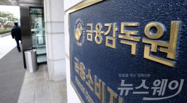 약관엔 공제한다는 말 없는데···덜 받은 즉시연금 받는다 - 만기환급형 즉시연금 분쟁조정 결정 분조위 “약관에 따라 연금 지급해야” 약관엔 공제한다는 말 없는데···덜 받은 즉시연금 받는다 - 만기환급형 즉시연금 분쟁조정 결정 분조위 “약관에 따라 연금 지급해야”