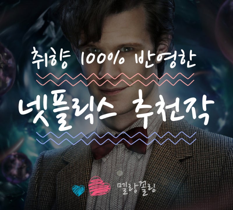 일드, 미드, 영드 추천. 해외 전쟁 드라마 / 해외 사극 삼국지 신선조부터 밴드오브브라더스까지