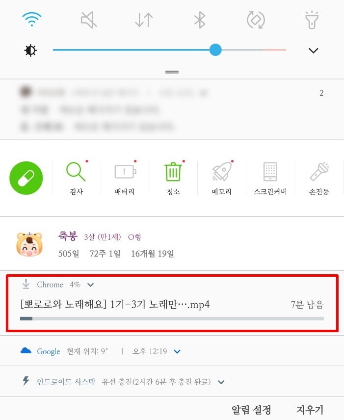 Pc 모바일 유튜브 영상 다운로드 진짜 간단하네 네이버 블로그