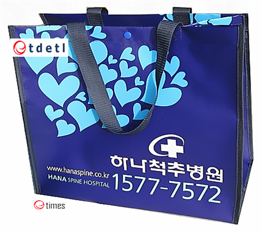  기프트백