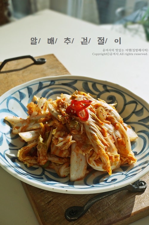 양배추로 간단하게 양배추 껍질을 만드는 레시피