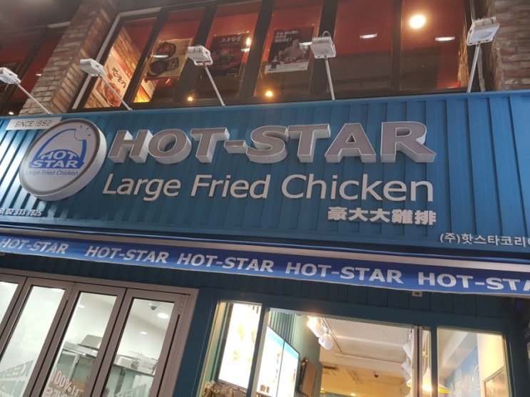  건대사거리 포세린작업