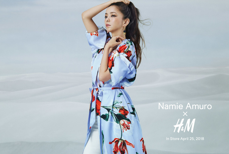  아무로 나미에 은퇴 D-159 아무로 나미에 X H&M 콜라보 소식