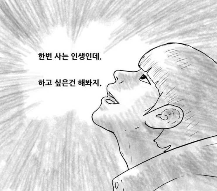  온라인 쇼핑몰 난다스타일 로레알에 인수합병 ... 김소희 대표 4000억 대박
