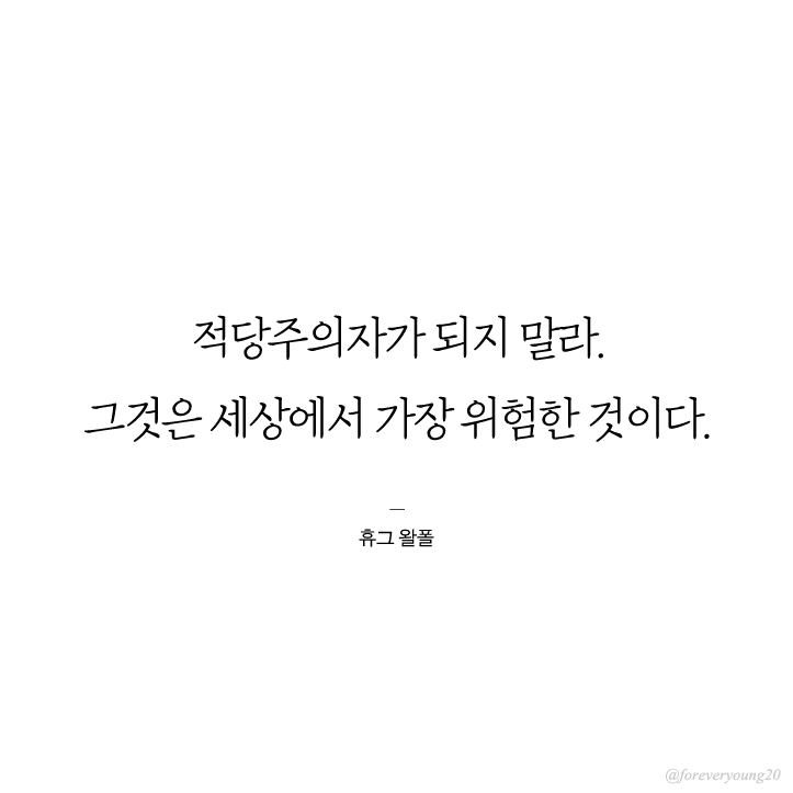 아이폰 배경화면 :: 명언 배경화면 / 글귀 배경화면 / 감성 배경화면 고화질 / 20P : 네이버 블로그