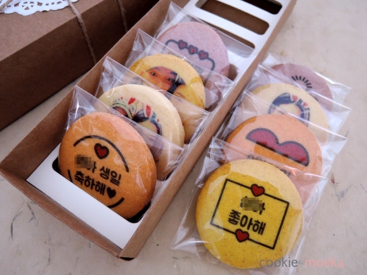  군인 남자친구 선물로 사랑하는 마음 전하기