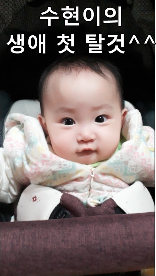  생후8개월 수현이 유모차구매했네요^^
