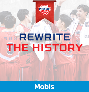 REWRITE THE HISTORY, 열정과 투지의 2017-2018 시즌