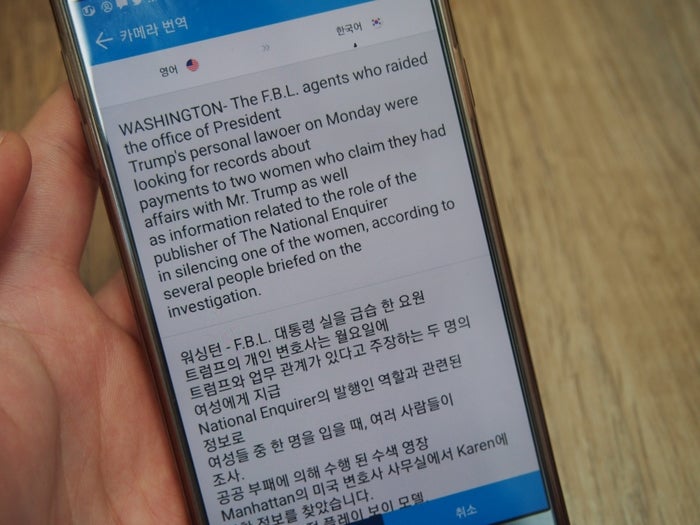 번역앱 통역어플 콤마톡으로 간편하게 유용하게