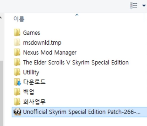 스카이림 스페셜 에디션 모드 설치하기 2 네이버 블로그