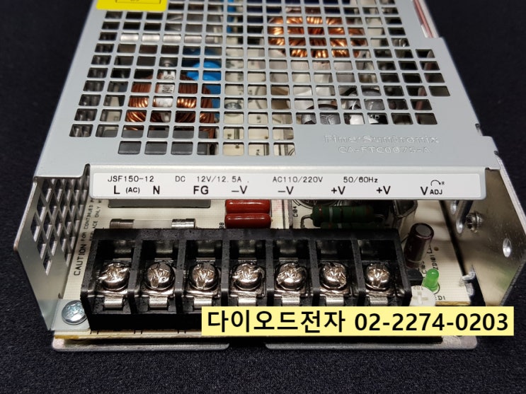  [판매중] JSF150-12 / JSF150-24 / FINE SUNTRONIX SMPS 오리엔트전자