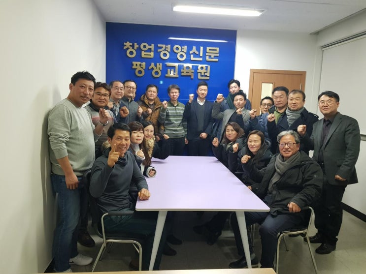  창업 컨설턴트에 도전하세요!