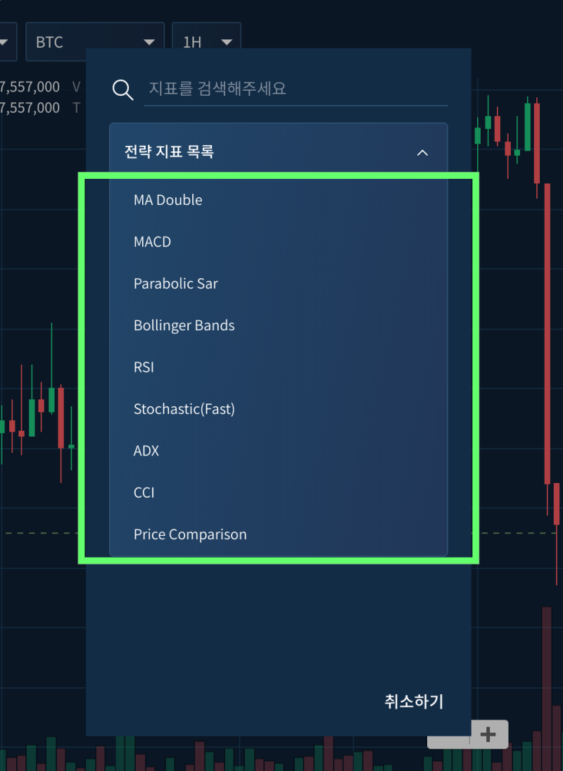 전략 만들기, 첫 사용자를 위한 이용가이드 : 네이버 블로그