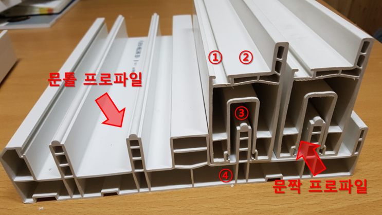  샷시 부르는 게 값이야 뭐가 진짜야