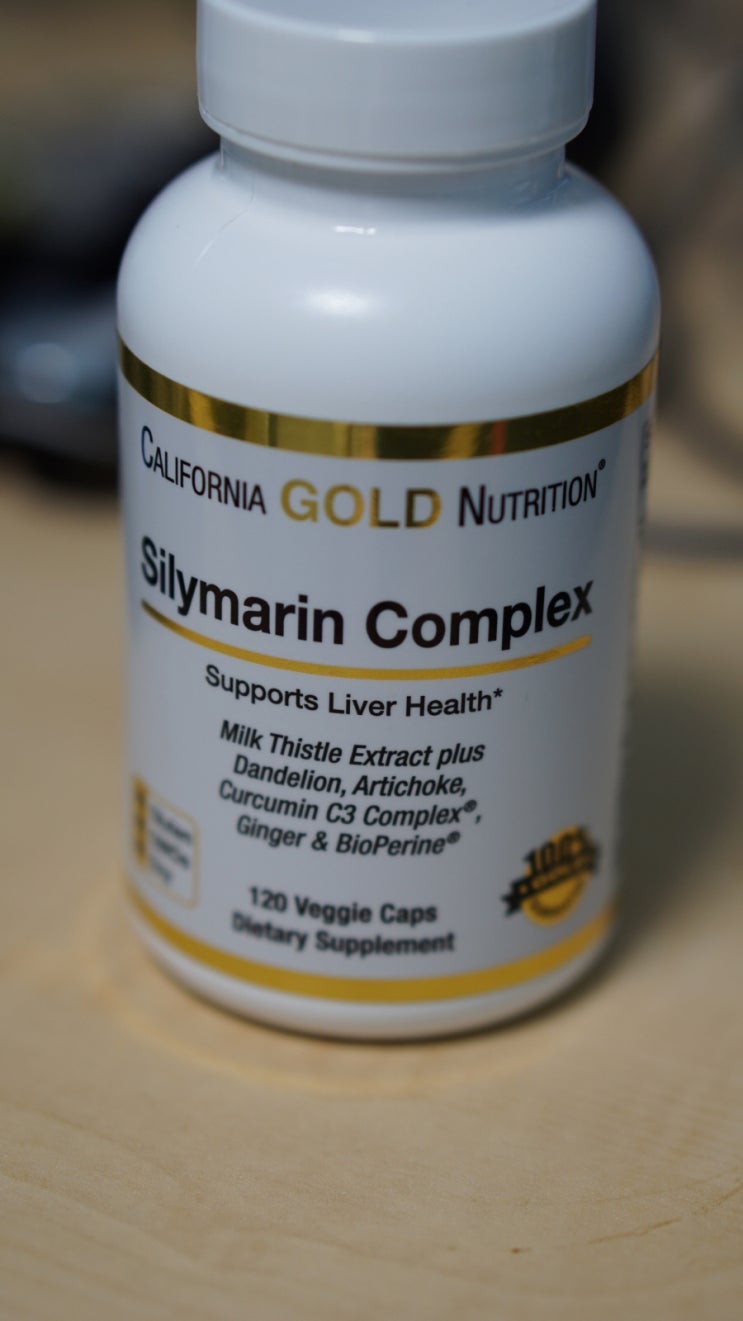  [아이허브 직구] California Gold Nutrition Silymarin Complex 복용후기