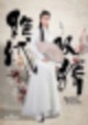 호일천 호텔,호일천 웨이보,호일천 이상형,호일천 드라마,호일천 과거,호일천 인스타그램,호일천 여자친구,호일천 근황,호일천 키,호일천 심월,