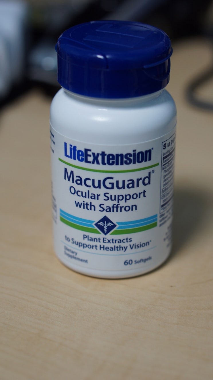  Life Extension Macu Guard 복용 후기