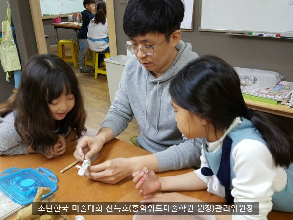  소년한국일보 제58회 미술대회 참가자 접수 시작