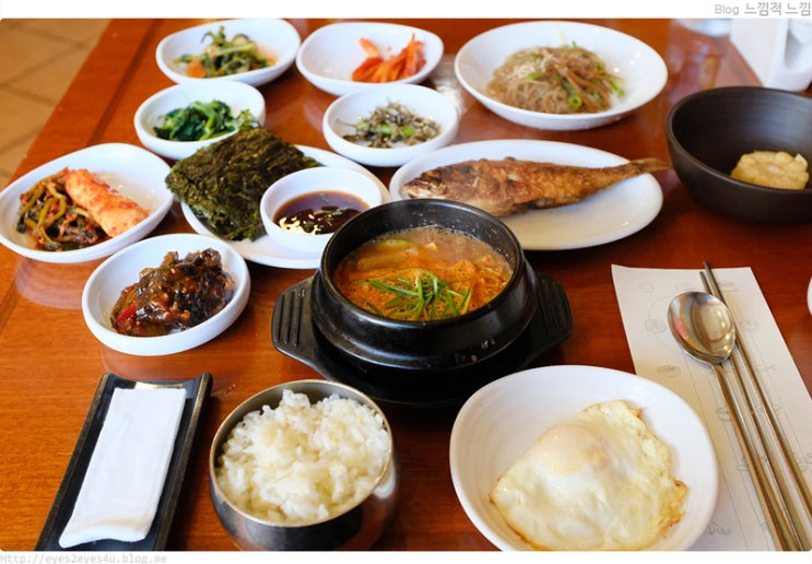  신논현역 맛집 순례 - 가빈의 맛있는 밥상에서 혼밥